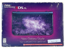 Console New Nintendo 3DS XL (New Galaxy Style) - Nintendo
